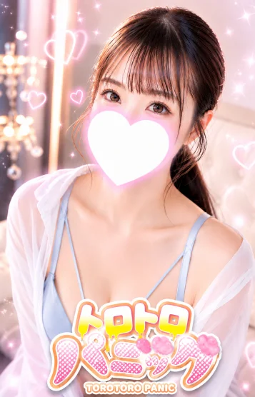 Mikoto~ミコト