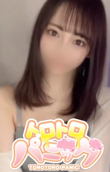 Ayumi～アユミ