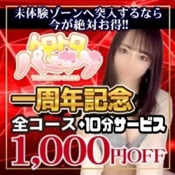 お店のコースその1