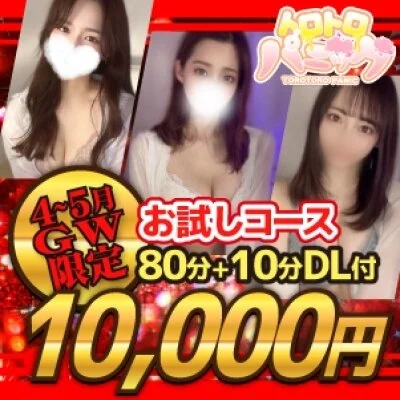 お店の特徴その2