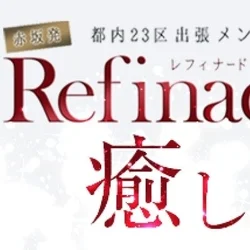 【本日の出勤情報】