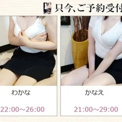 【本日の出勤情報】