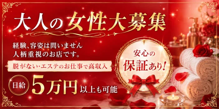 二度癒すミセス