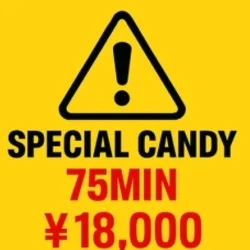 お店のコースその1