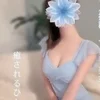かな