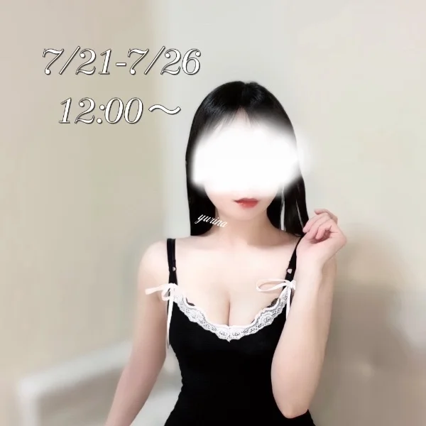 明日からの出勤情報です