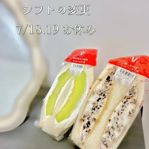 残り1枠22:30のみ