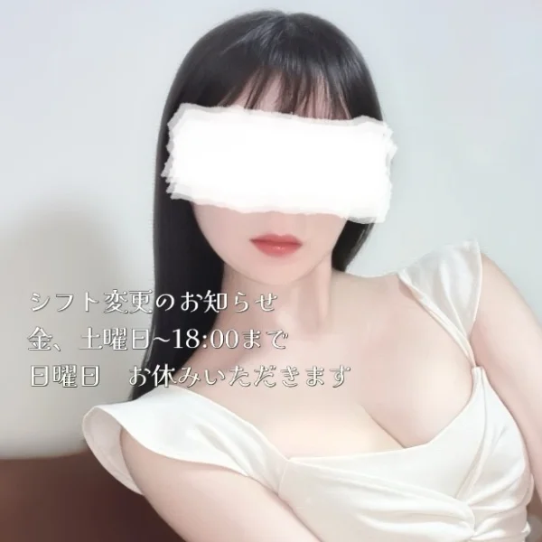 シフトの変更のお知らせです⚠️