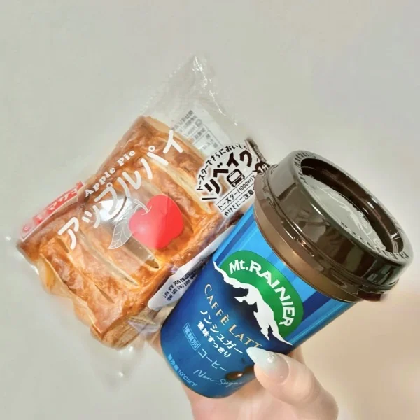 いつもどおり