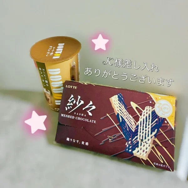 次のご案内18:30〜
