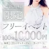 ミセスマドモアゼル の店舗アイコン