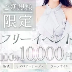 ■新規割■追加オプション一切無し！10...