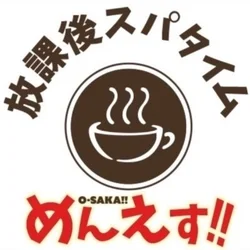 High Brand~大阪メンズエステ~