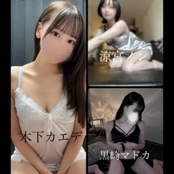 今すぐ❣️ススキノルームにて超絶美女❣...