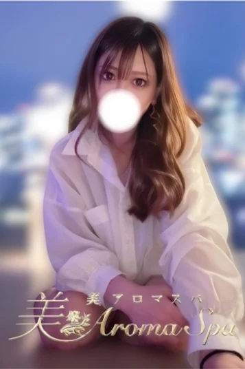 えむ