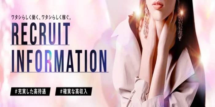 RoseAromaSpa【ローズアロマスパ】新橋・銀座