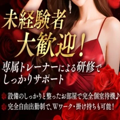 RoseAromaSpa【ローズアロマスパ】新橋・銀座のメリットイメージ(2)