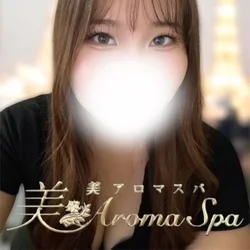 うみ　美AromaSpa