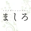 ましろ帯広店