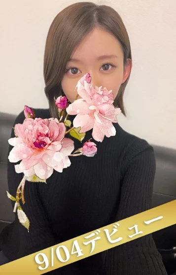 谷あかり