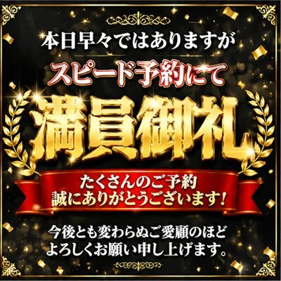 🎉🎉本日7/28満員御礼🎉🎉