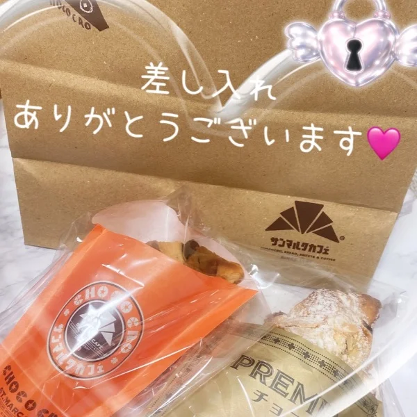 ありがとう～✰