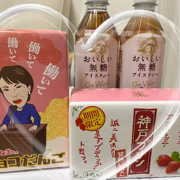 満枠～✿