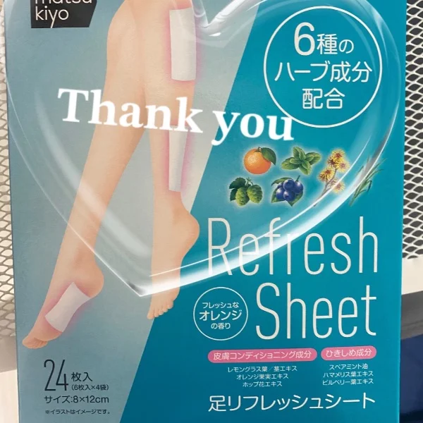 ありがとう♡