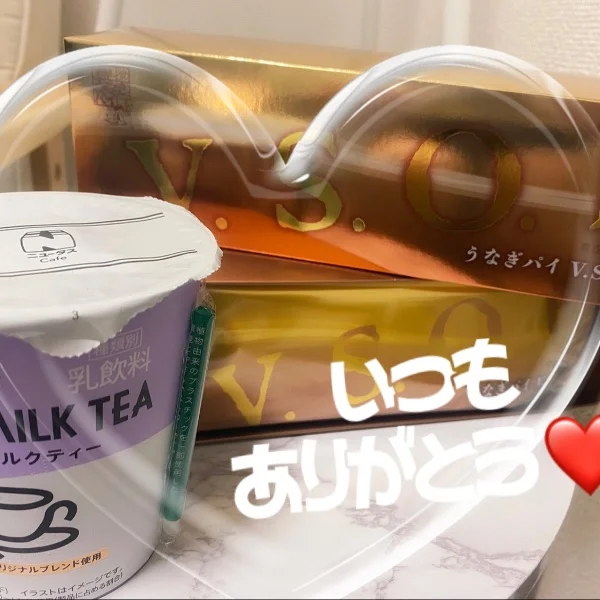 ありがとう♡