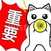 稼げる子には理由がある💴のサムネイル