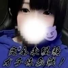 吉沢あいり
