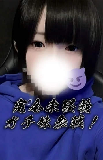 吉沢あいり
