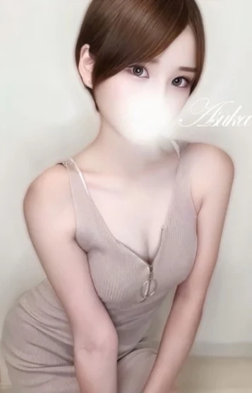 一条あすか