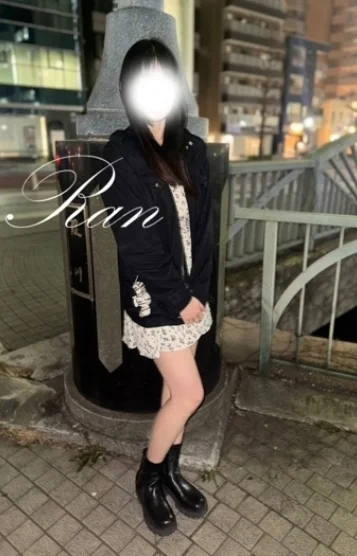 らん