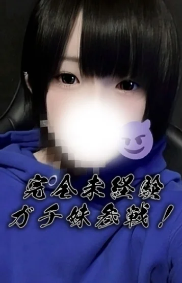 吉沢あいり