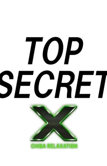 SECRET