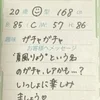 夏風りょう