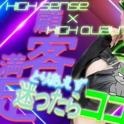 【本日限定🔥ゲリライベント開催中！】