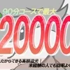 応募＝即勤務じゃありません◎ あなたのペースで大丈夫です🌸のサムネイル