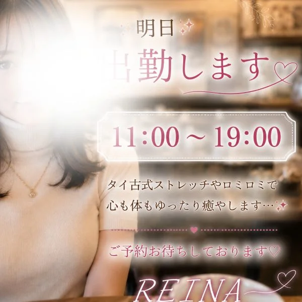 6/30　11時から19時まで❢まってます