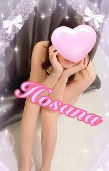 体験入店♡ほさな