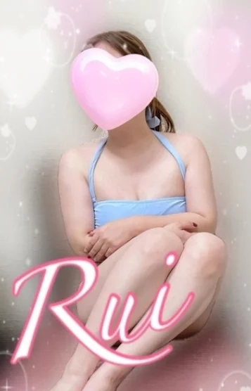 るい♡Rui