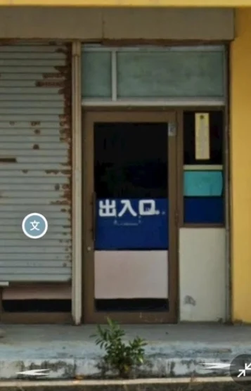 店舗入り口