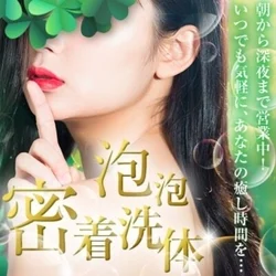 ⏰【沖縄県うるま市】7/15(火) 朝...
