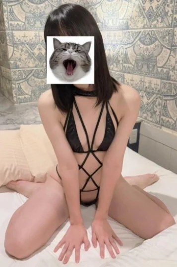 かな