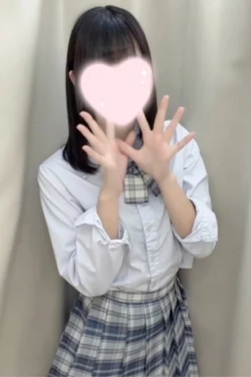 かな