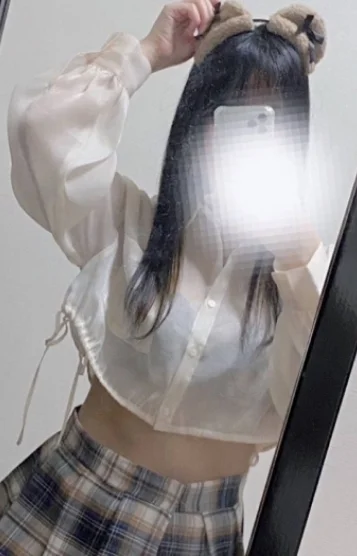 せら