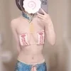 せな