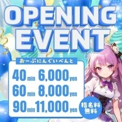 お店のコースその2