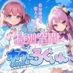 お店のコースその3